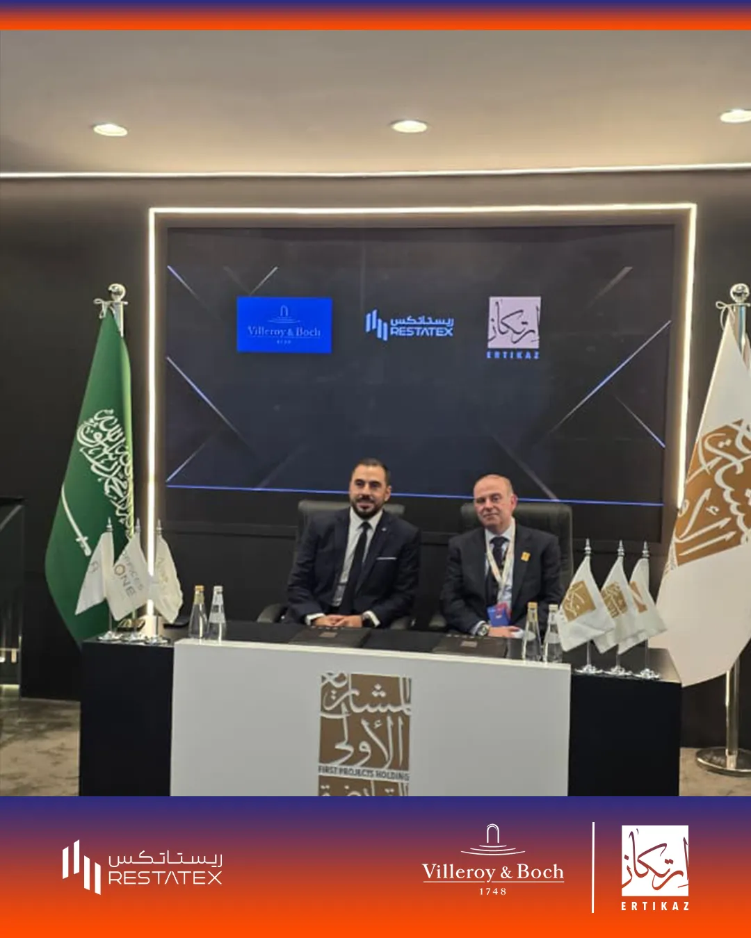 اتفاقية ارتكاز مع شركة فيليروي وبوش