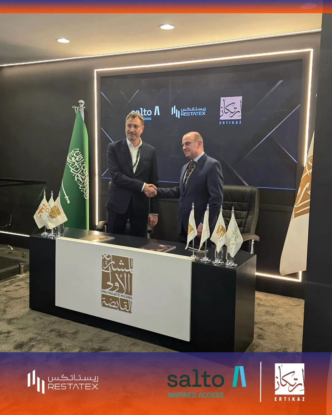 اتفاقية ارتكاز مع شركة سالتو