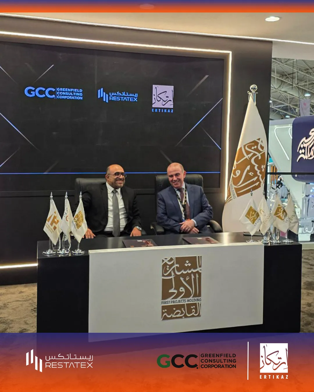 اتفاقية ارتكاز مع شركة GCC